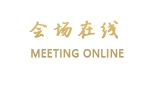 衡山荣华酒店